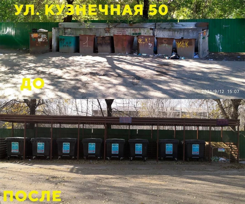 Дворы обновились. Фото: "Полигон"