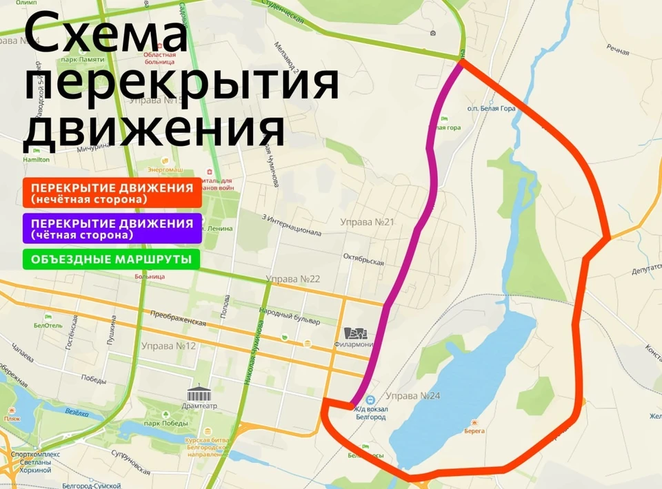 Власти призывают планировать свой маршрут заранее.