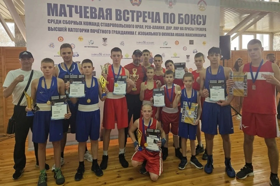 В Ставрополе боксеры ДНР завоевали 14 медалей. Фото: Минмолспорттуризм ДНР