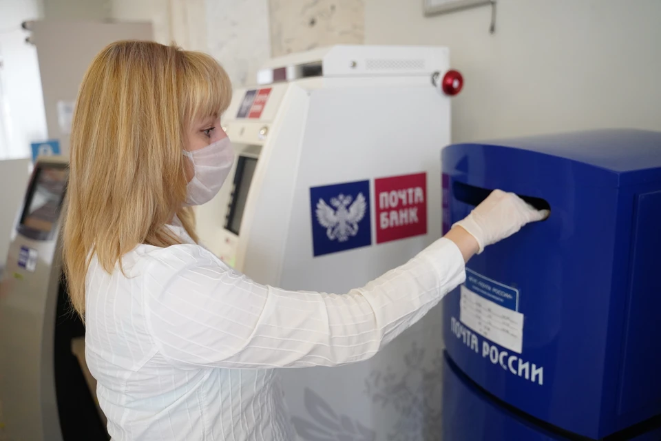 Почта России временно изменит график работы.