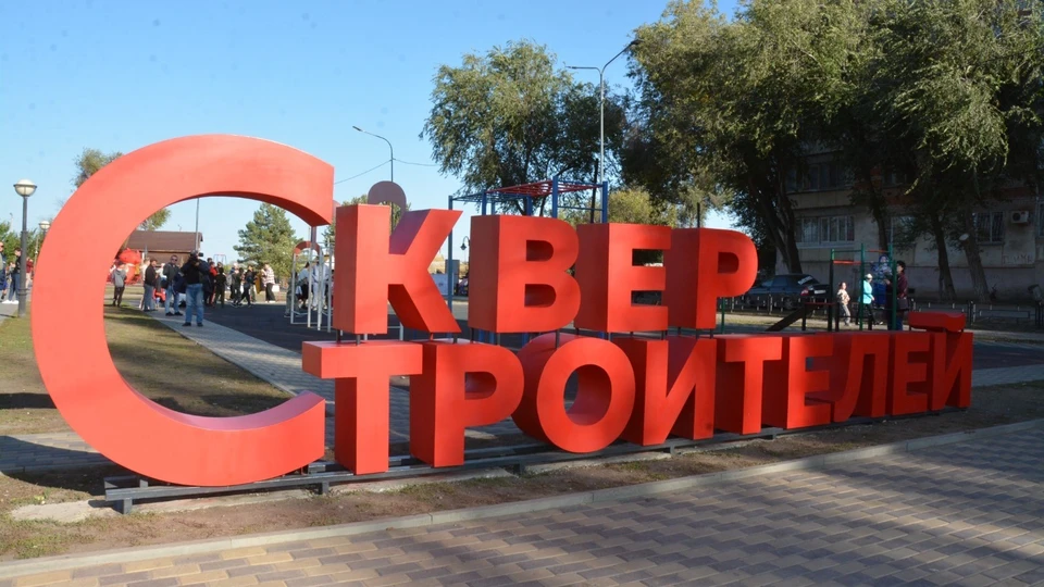 Фото: Администрация Астрахани