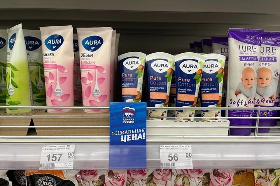 В Бердянске в рамках проекта по заниженным ценам продают гели для душа, жидкое мыло и детский крем. ФОТО: министерство по тарифам и ценовому регулированию Запорожской области