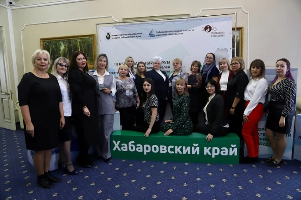 Второй региональный конкурс «Классное призвание» завершился в Хабаровском крае