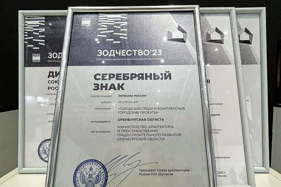 Два диплома присвоили в номинации «Лучший фильм об архитектуре и архитекторах».