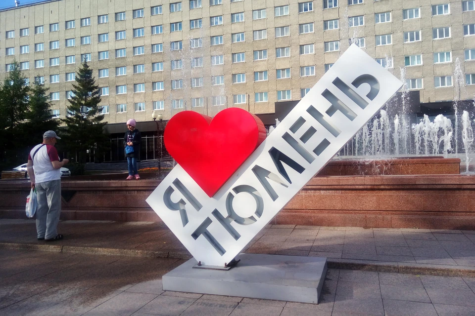 Тюмень ждет ваших голосов в ежегодном конкурсе «Город России. Национальный выбор»