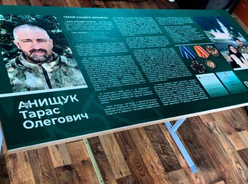 Тарас Анищук награждён медалями «За заслуги перед казачеством» 1- й степени и «За освобождение Луганской и Донецкой народных республик». ФОТО: t.me/zap_admin
