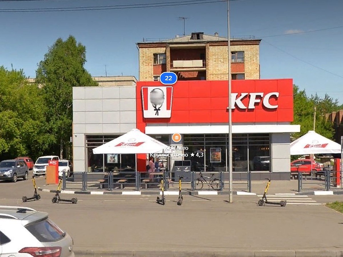 В Красноярске здание KFC на Маерчака продают за 120 миллионов рублей - KP.RU