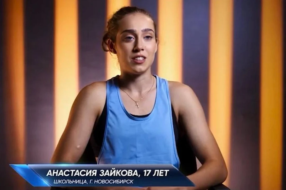 17-летняя Анастасия Зайкова из Новосибирска прошла в полуфинал шоу «Суперниндзя». Фото: скриншот