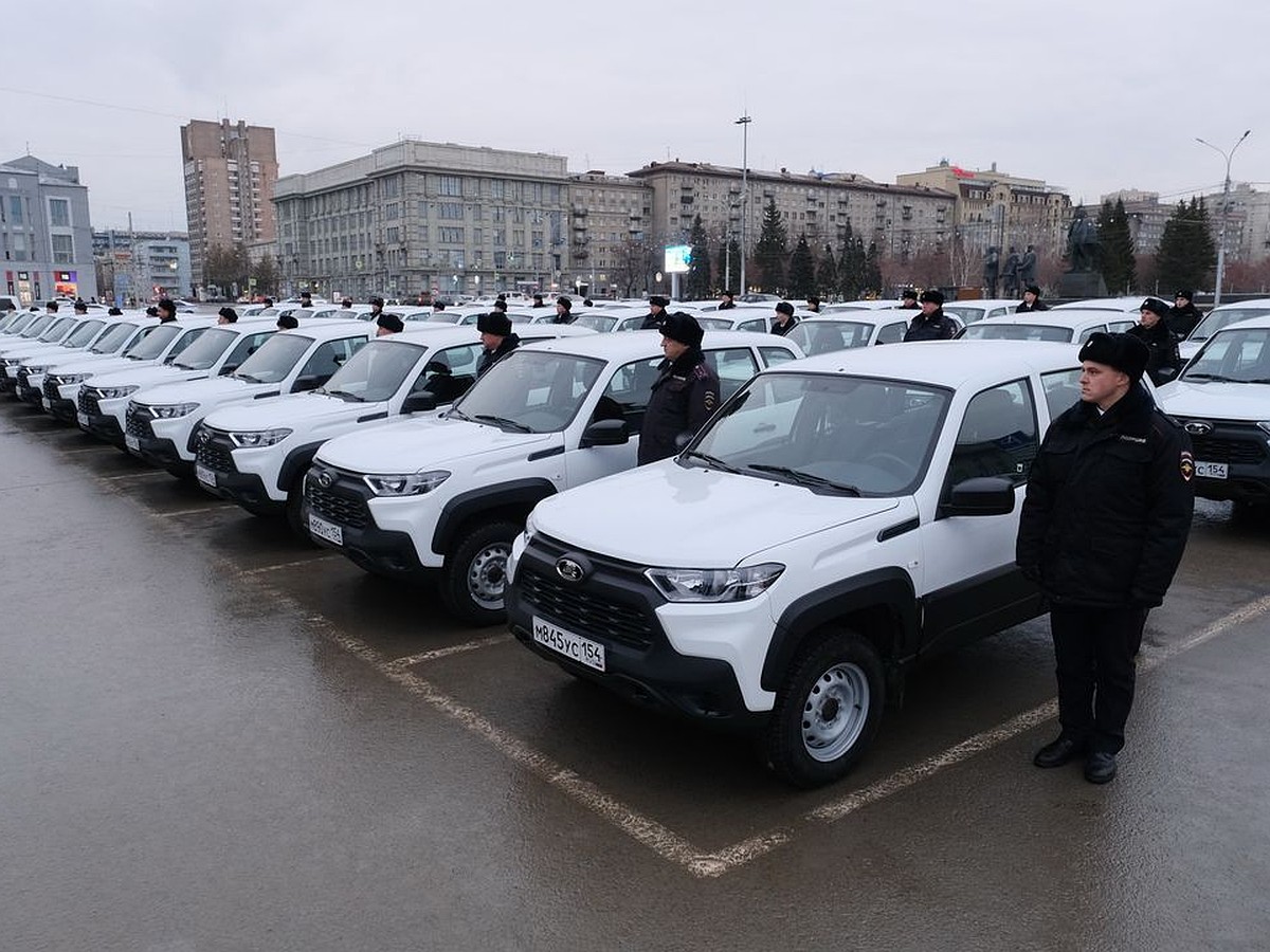 Новые служебные автомобили получили участковые из Новосибирской области -  KP.RU