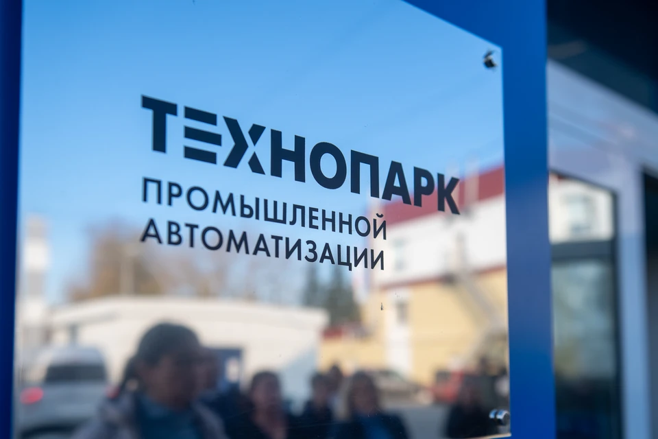 Технопарк Кузбасса - один из лучших в России.