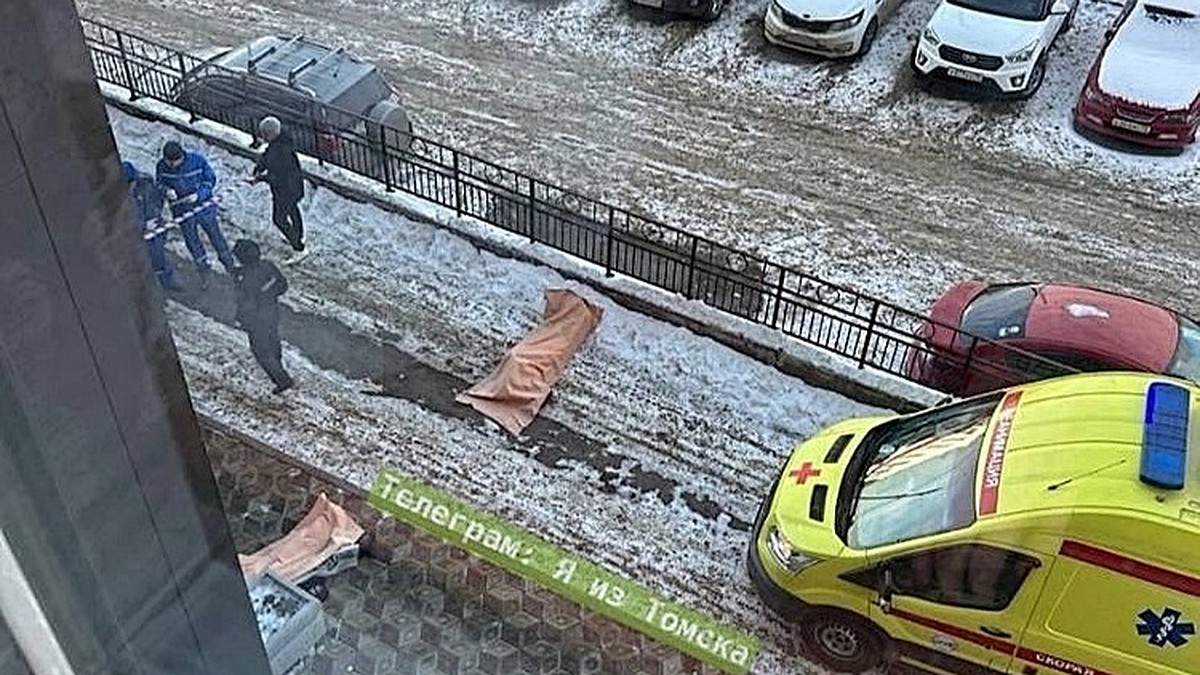 Стали известны подробности гибели парня и девушки, выпавших с балкона в  Томске - KP.RU