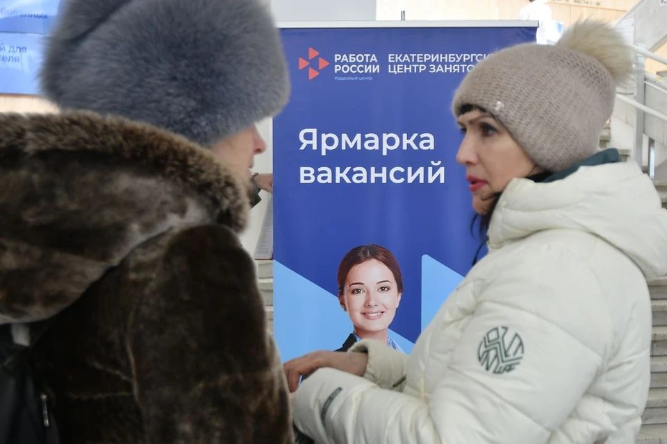 В Новосибирской области уменьшилось количество безработных.