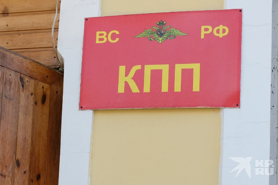 В военном городке в Дягилево снесли КПП.
