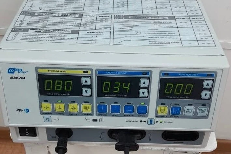 Новый электрохирургический аппарат поступил в Усть-Удинскую районную больницу