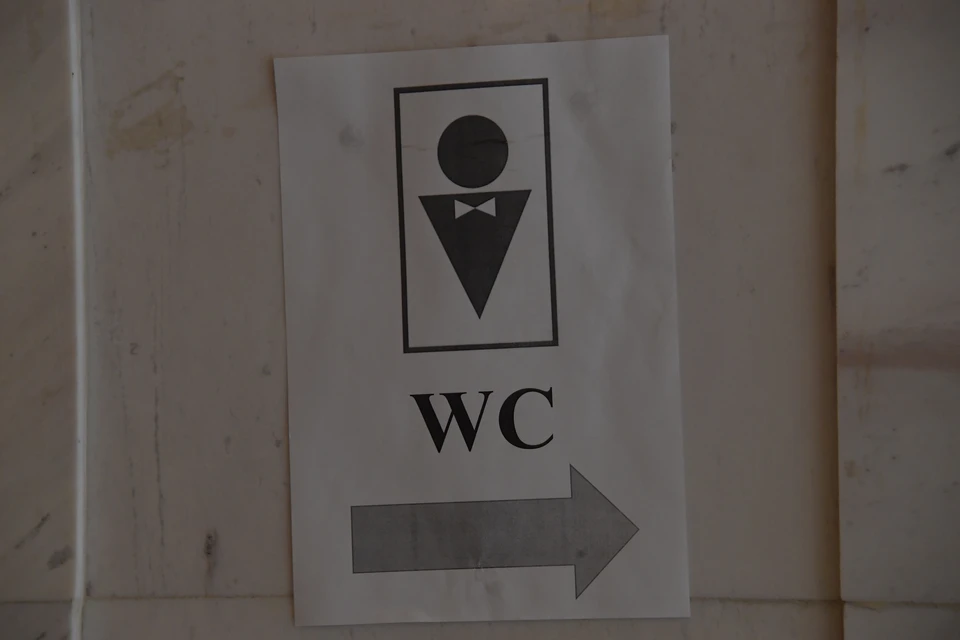 В Краснодаре туалеты будут работать по-новому.