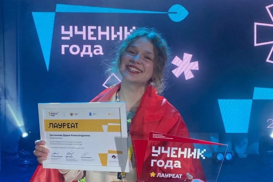 Всего участниками соревнования стали 150 школьников из 41 региона России.