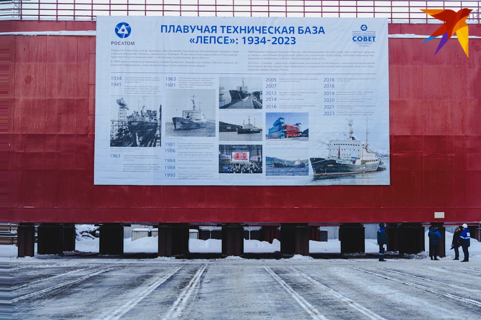 Для того, чтобы «обезвредить» плавтехбазу, была продумана детальная сложнейшая операция.