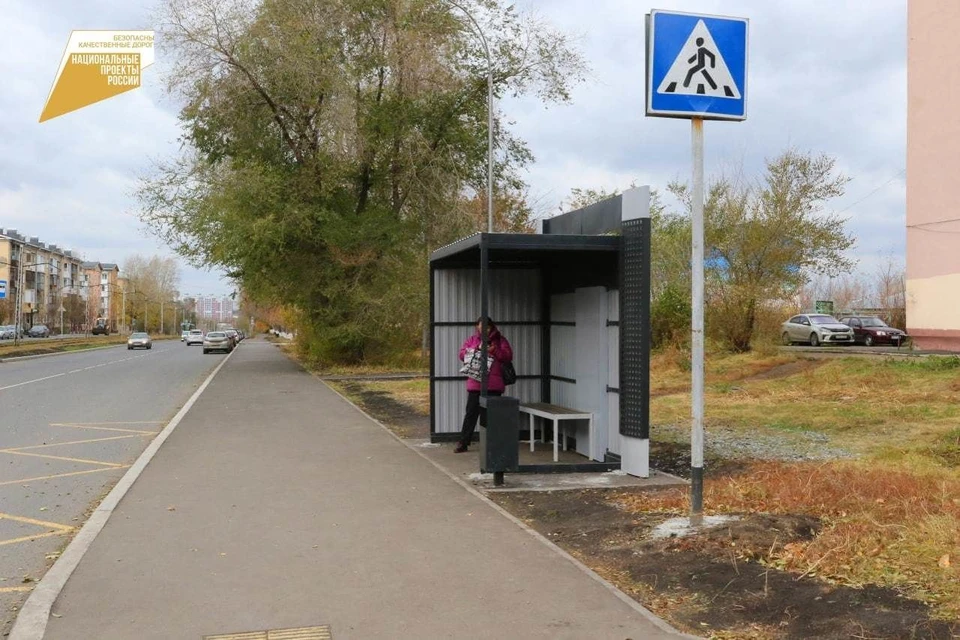 В Кемерове продолжат установку новых остановочных павильонов. Фото - пресс-служба АПК.