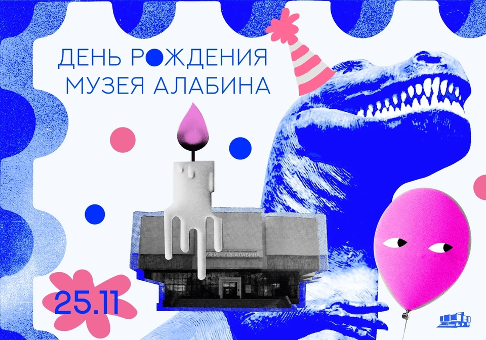 Все желающие смогут сыграть в авторские интерпретации известных игр от научных сотрудников. Фото: музей Алабина