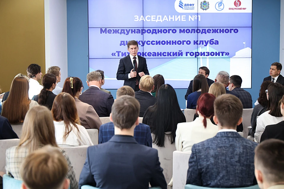 Мероприятие прошло в Дальневосточном федеральном университете.