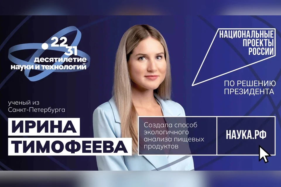 Рассказываем о росте научных кадров в регионах России. Фото: предоставлено "КП"