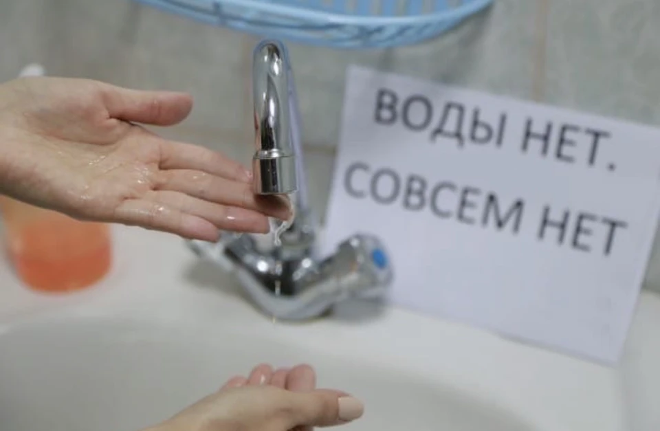 Холодную воду отключат на улице Рыленкова в Смоленске.