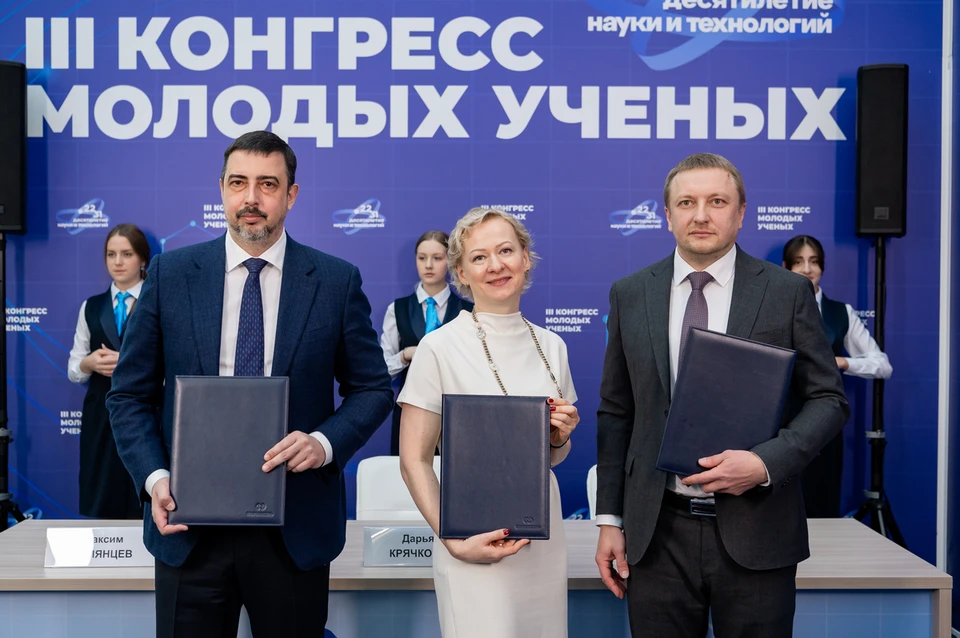 Сотрудничество высшего образования, науки и бизнеса