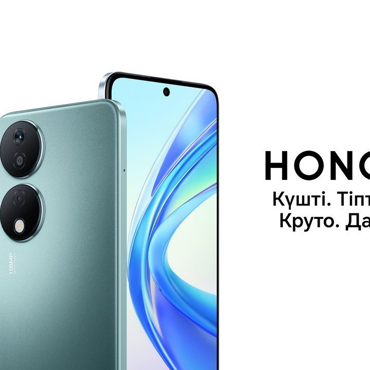 HONOR X7b с камерой 108 МП, батареей 6000 мАч и ценой меньше 100 тысяч  тенге теперь в Казахстане - KP.KZ