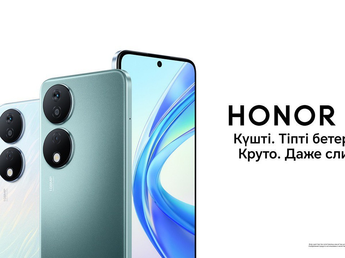 HONOR X7b с камерой 108 МП, батареей 6000 мАч и ценой меньше 100 тысяч  тенге теперь в Казахстане - KP.KZ