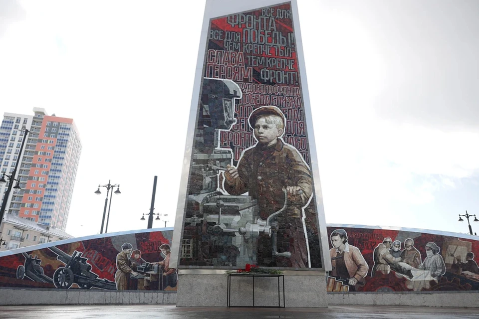 Стела «Пермь - город трудовой доблести»