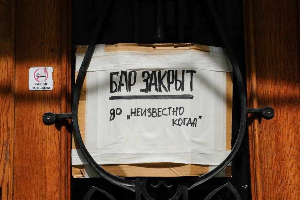 Известный клуб «Центральная станция» закрылся в Петербурге.