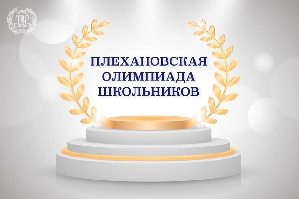 Фото: министерство финансов Сахалинской области