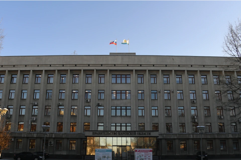 Распоряжение о создании бюро опубликовало правительство области.
