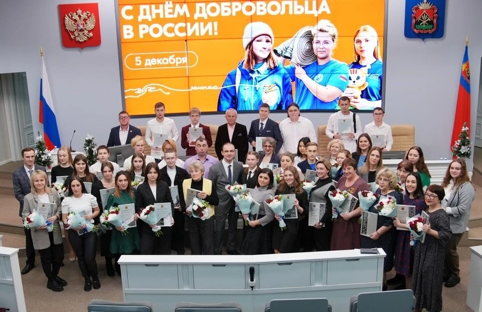 В Кузбассе награди лучших волонтеров. Фото - пресс- служба АПК.