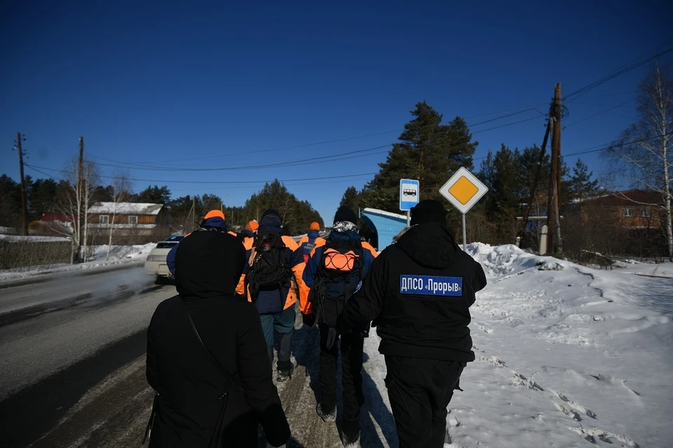 В Екатеринбурге начались поиски пропавшей 33-летней матери и ее двоих детей