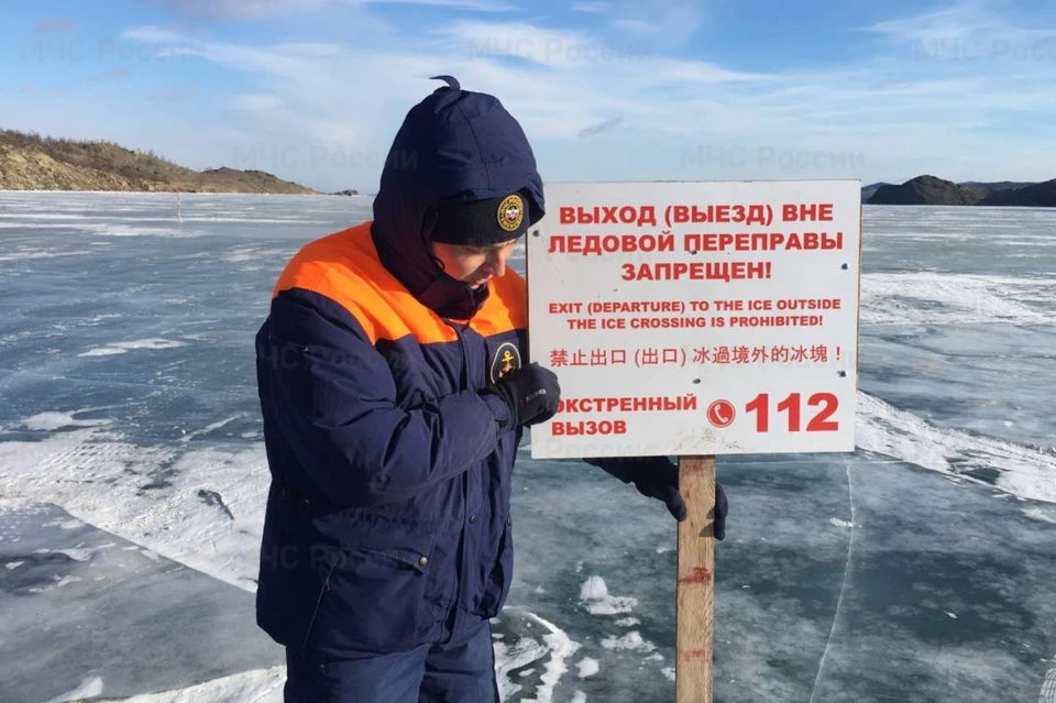 Штрафы за нарушения безопасности на воде увеличили в Иркутской области