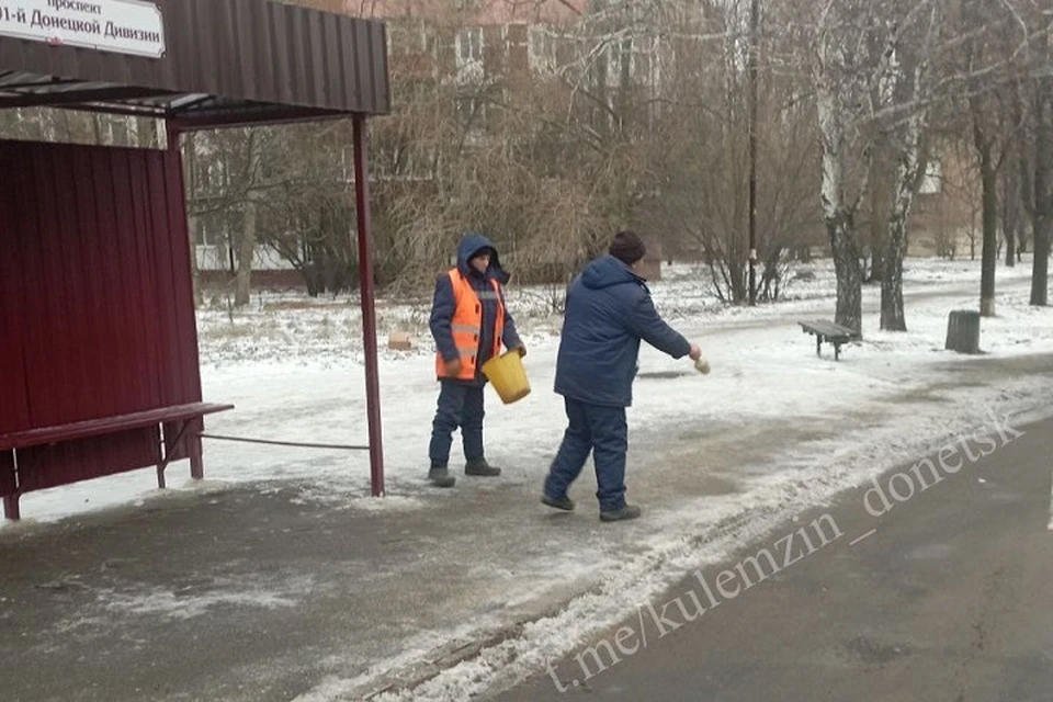 В Донецке коммунальщики продолжают посыпать тротуары и придомовые территории. Фото: ТГ/Кулемзин