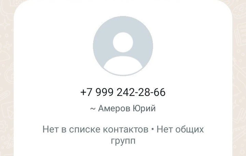 Иногда преступников можно распознать по безграмотности