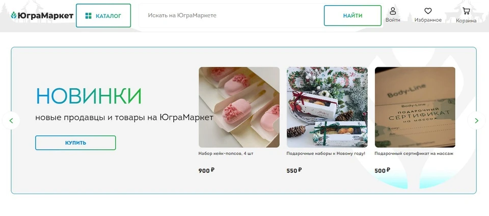 Скриншот с сайта