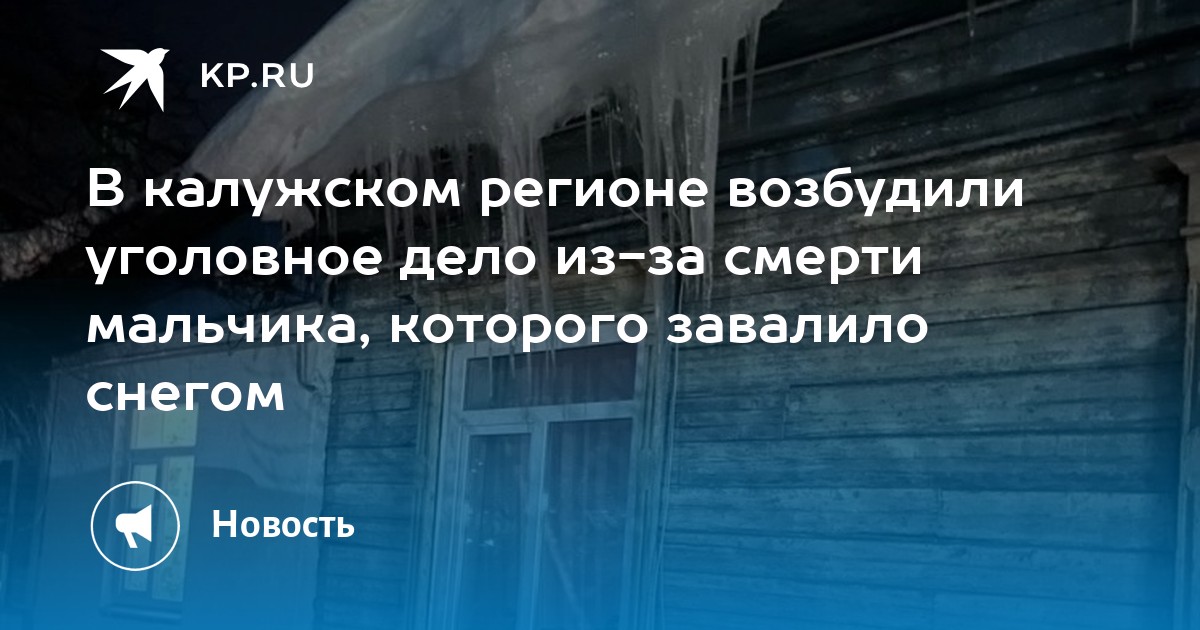 Соболезнования матери при потере сына: слова утешения и поддержки