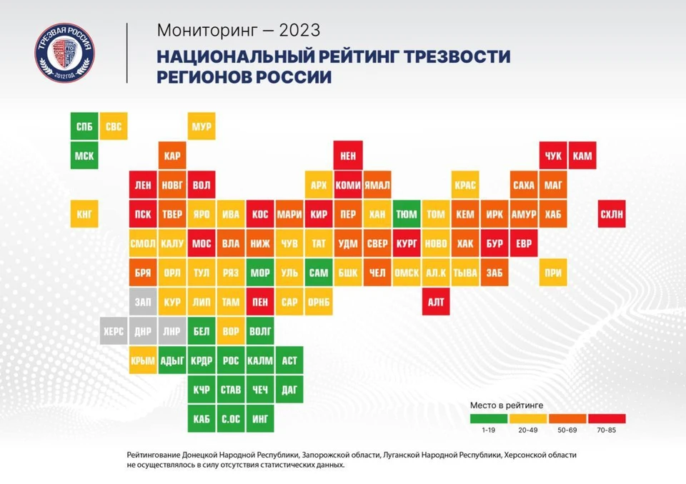 Костромичи перепили почти всех соседей в 2023 году - KP.RU
