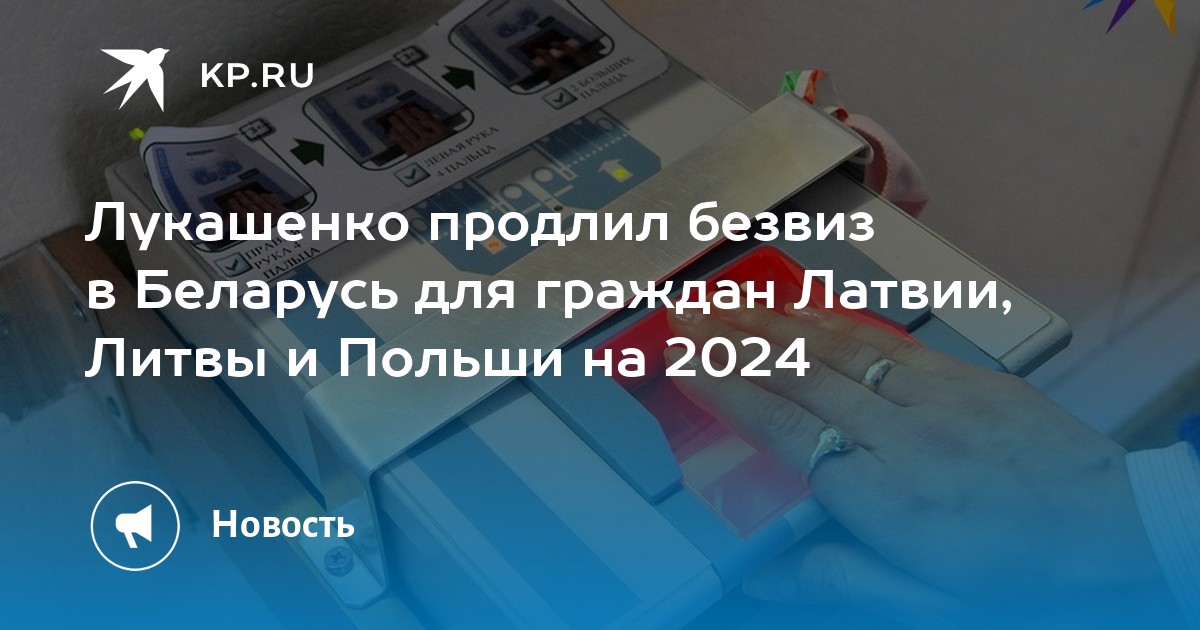 деноминация в беларуси 2024