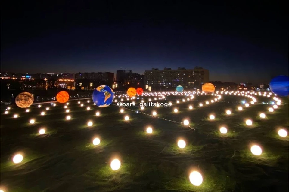 «Солнечная система» появилась в парке «Краснодар» Фото: t.me/park_galitskogo
