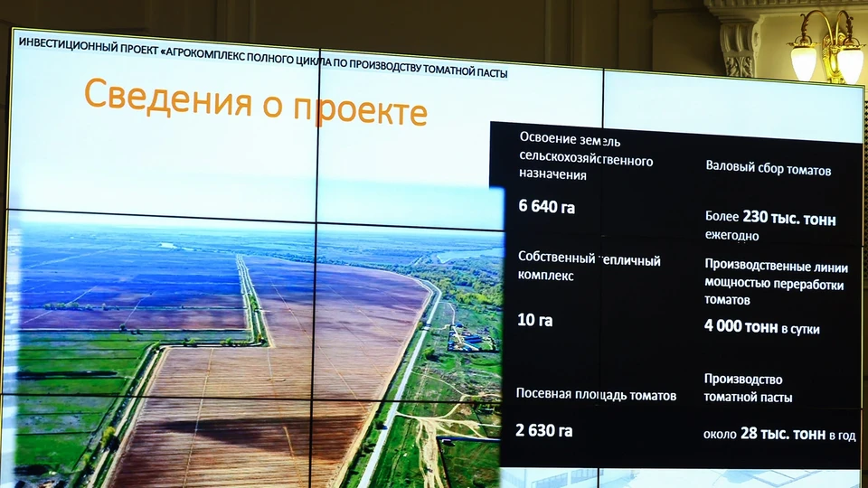 В Астрахани может появиться 5-ый городской район - Заболдинский