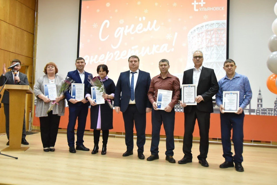 Мэр Ульяновска поздравил коллективы «УльГЭС» и «Т Плюс» с Днем энергетика. ФОТО: тг-канал Александра Болдакина