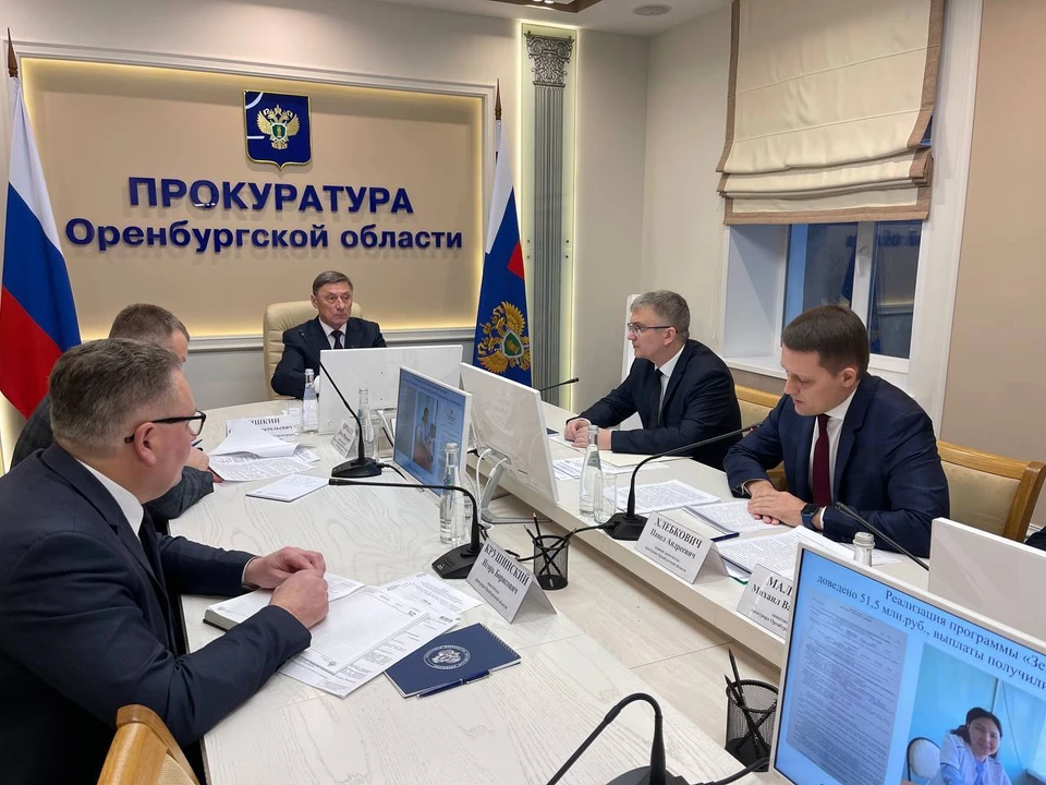 На рабочей встрече обсуждались проблемы оренбуржцев
