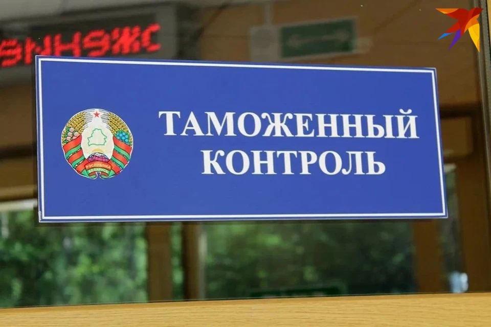 ГТК предупредил про очередь из автобусов и легковушек из Польши в Беларусь. Снимок используется в качестве иллюстрации.