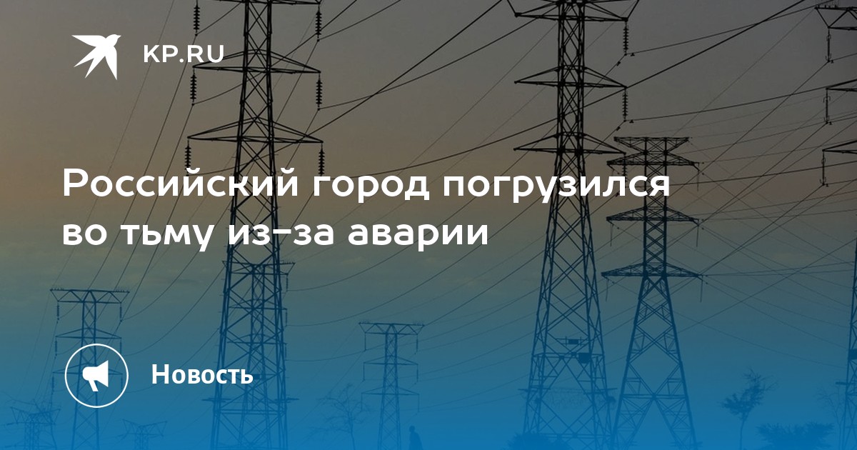 72 ру тюмень последние новости происшествия сегодня