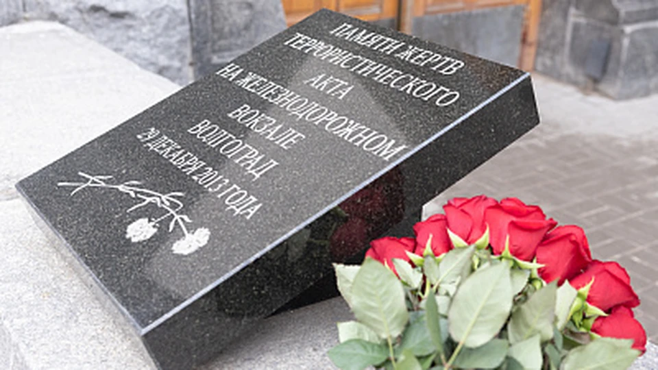 О том дне напоминает мемориальная плита у вокзала. Фото: АВО