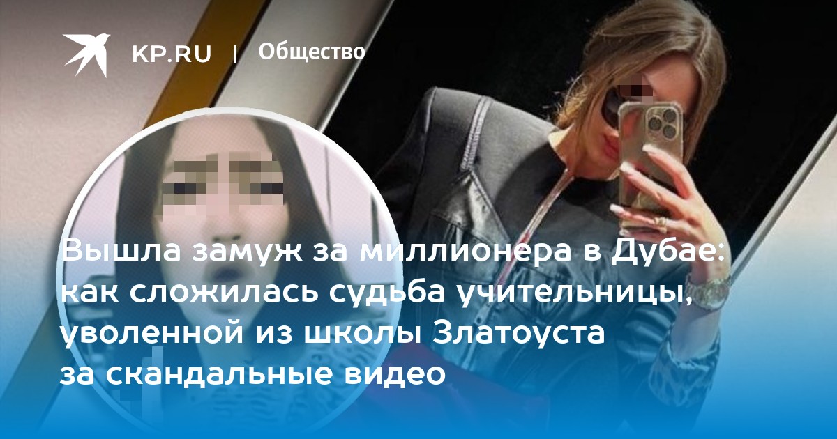 Радостная учительница. Советский учитель. Училка в школе. Учитель в советской школе. Девушка учитель.